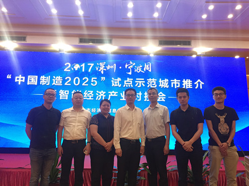 借力江北與深圳對接，柯力揚帆帆工業(yè)物聯(lián)網(wǎng)“藍?！?>
		  		 
		 
	
		  </div>
            <h3>借力江北與深圳對接，柯力揚帆帆工業(yè)物聯(lián)網(wǎng)“藍?！?/h3>
            <span>“工業(yè)物聯(lián)網(wǎng)是真正的企業(yè)革命，而不僅是改良”。它將開啟一個新的時代，改變企業(yè)生產(chǎn)經(jīng)營，為企業(yè)發(fā)展帶來......
            </span>
   
          <div   id=