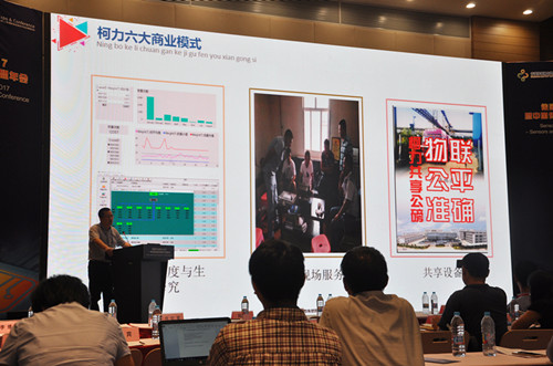 柯力參展2017中國國際傳感器技術與應用展覽會