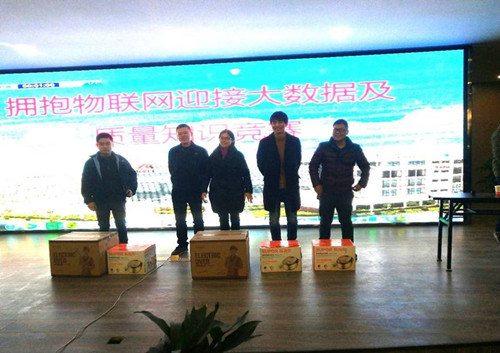 “擁抱物聯(lián)網(wǎng)、迎接大數(shù)據(jù)”——質(zhì)量部組織開展質(zhì)量知識競賽