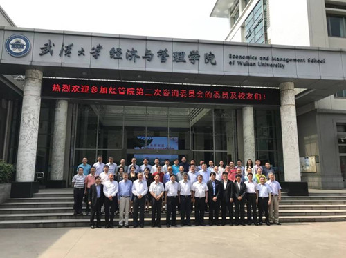 熱烈祝賀柯建東總裁被聘請(qǐng)為武漢大學(xué)經(jīng)濟(jì)與管理學(xué)院第二屆咨詢委員會(huì)委員