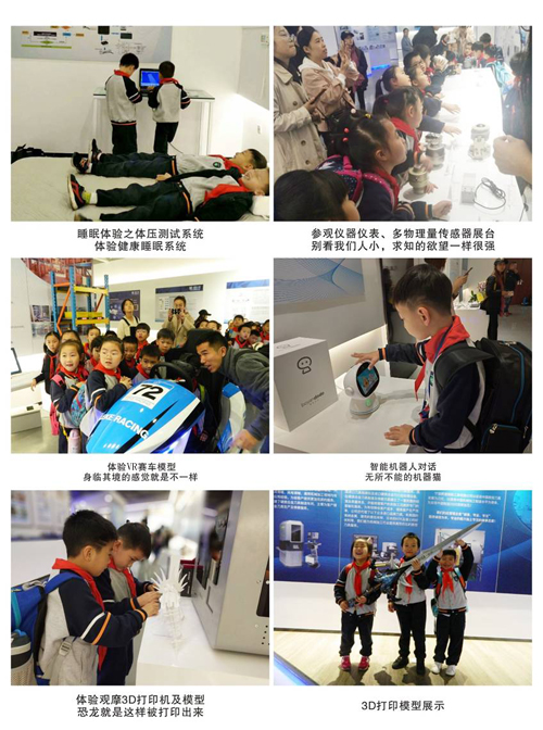 寧波大學(xué)附屬學(xué)校師生參加物聯(lián)網(wǎng)產(chǎn)業(yè)園社會實(shí)踐活動