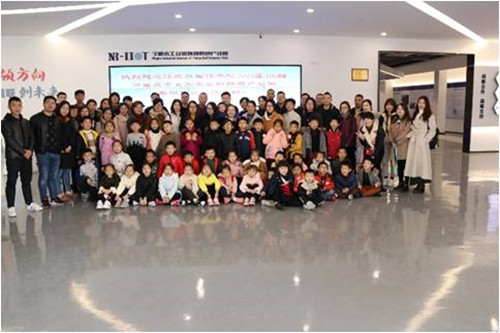 江北外國語學(xué)校2018屆106班學(xué)生在家長和老師的陪同下參加物聯(lián)網(wǎng)產(chǎn)業(yè)園社會(huì)實(shí)踐