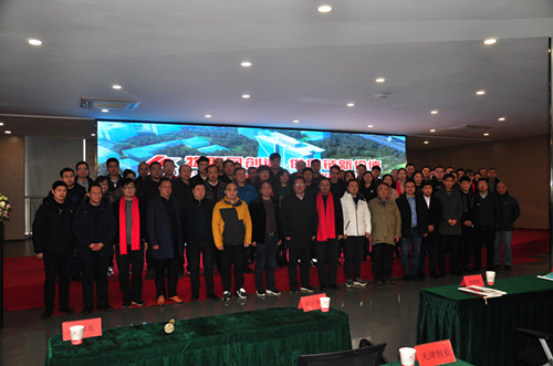 柯力集團召開第六屆供應(yīng)商大會