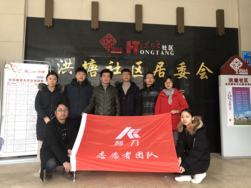 柯力黨員和志愿者到洪塘社區(qū)高齡老人家進行志愿服務(wù)