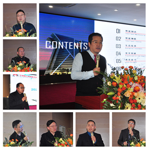 聚焦三大主線戰(zhàn)略 緊抓集團(tuán)協(xié)同發(fā)展——柯力傳感召開2021年集團(tuán)規(guī)劃會(huì)議