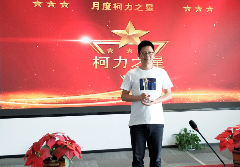 忠誠奮斗、謙遜務(wù)實(shí)的財(cái)務(wù)人—柴小飛