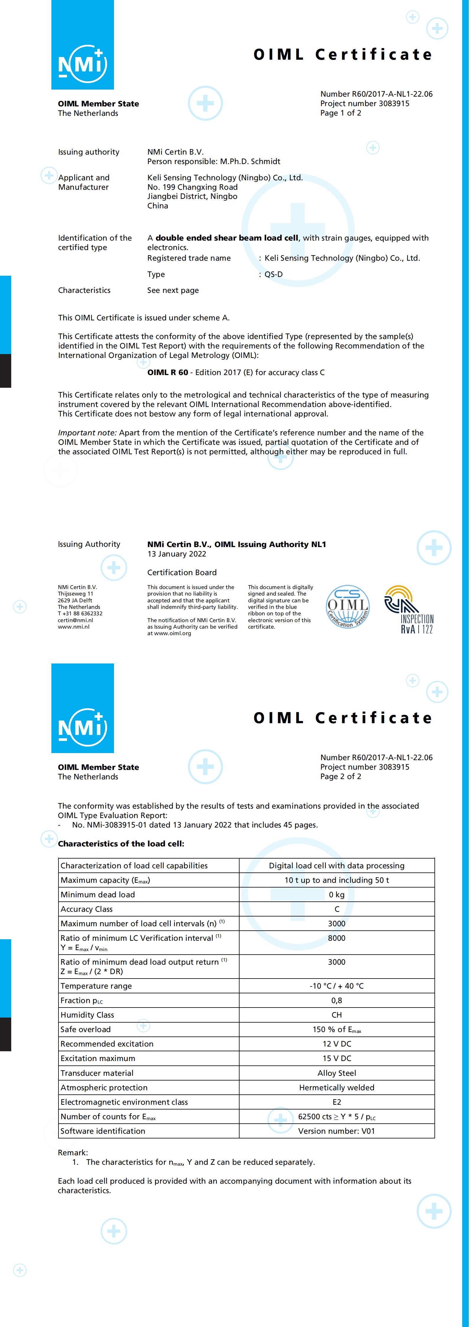 稱重傳感器 QS-D 10t~50t OIML型式