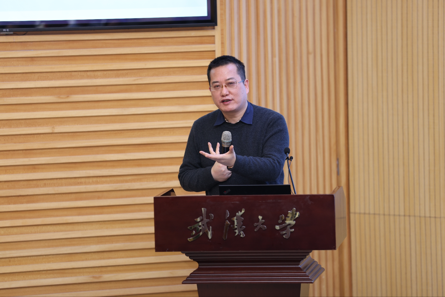 董事長(zhǎng)柯建東受邀為武漢大學(xué)《創(chuàng)業(yè)論壇》授課：企業(yè)發(fā)展戰(zhàn)略及增長(zhǎng)途徑