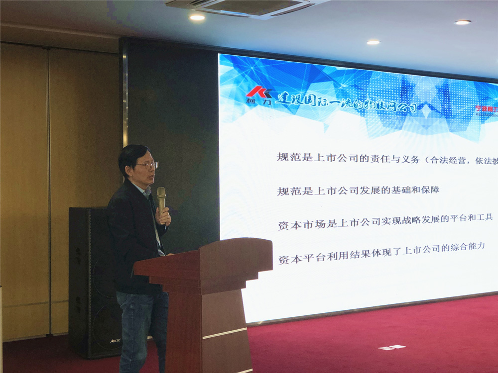 健峰三鷹培訓(xùn)現(xiàn)場報(bào)道