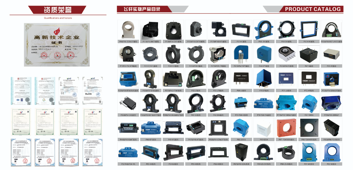 戰(zhàn)略投資丨并購(gòu)車規(guī)級(jí)電量傳感器，柯力傳感深耕百億市場(chǎng)