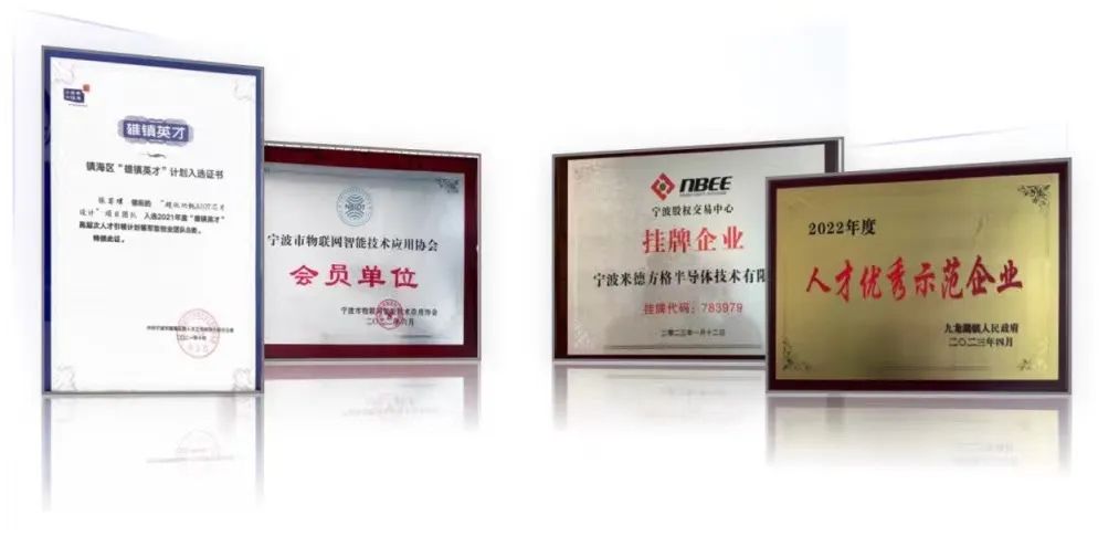 柯力戰(zhàn)略投資米德方格，謀求傳感器數(shù)字信號處理芯片自主可控