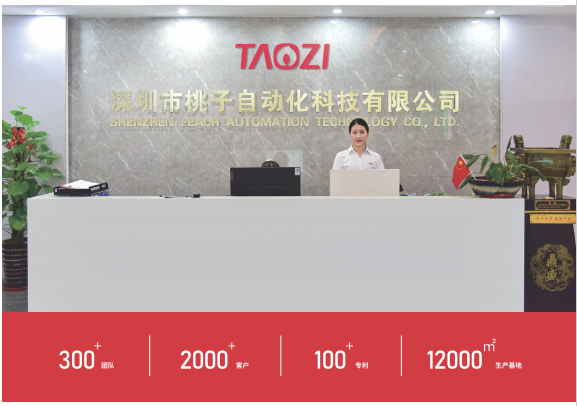 柯力并購(gòu)桃子自動(dòng)化，智能傳感擁抱工業(yè)自動(dòng)化智能化