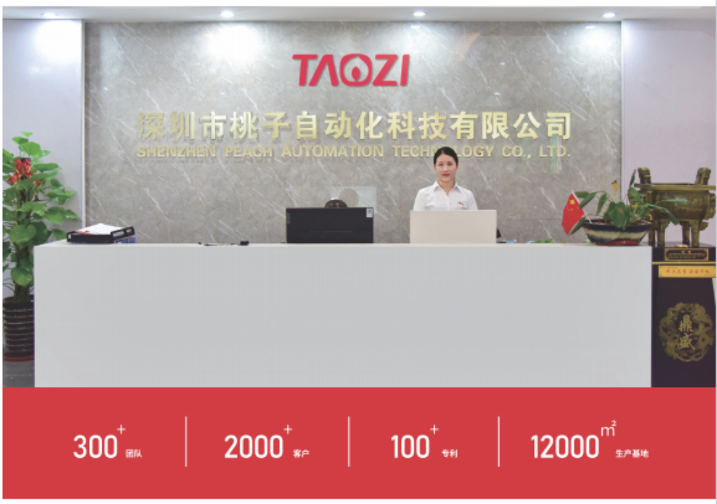 柯力并購桃子自動化，智能傳感擁抱工業(yè)自動化智能化