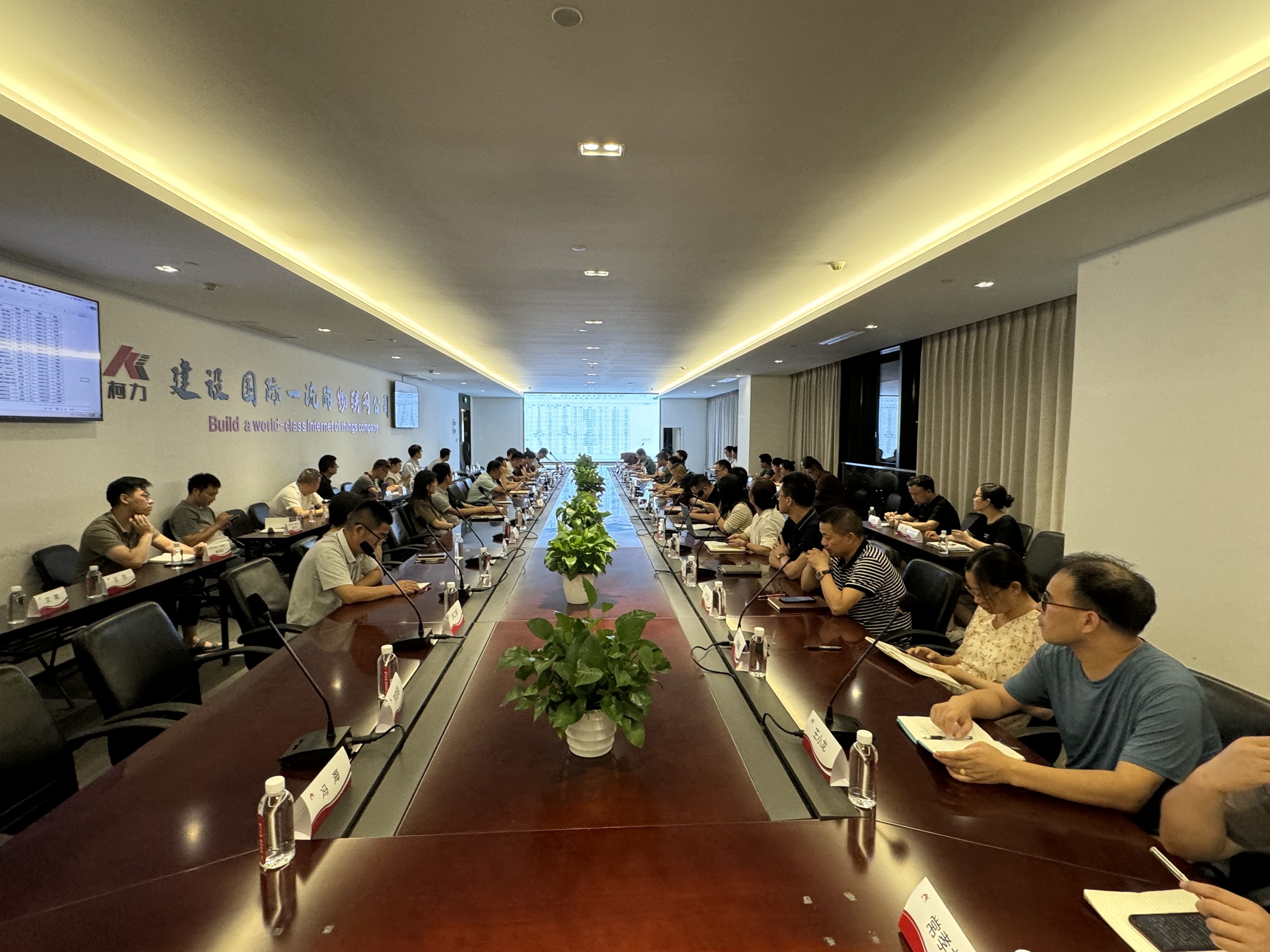 創(chuàng)新管理 質(zhì)量升級丨柯力集團2024年上半年質(zhì)量管理體系評審會