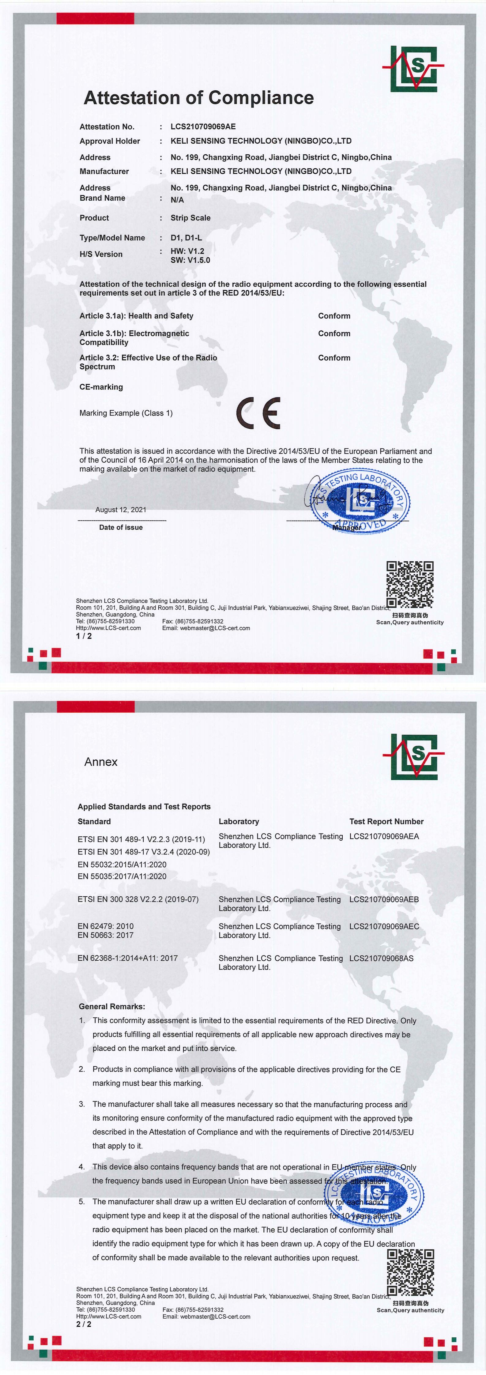 CE認(rèn)證 D1/D1-L棒棒秤