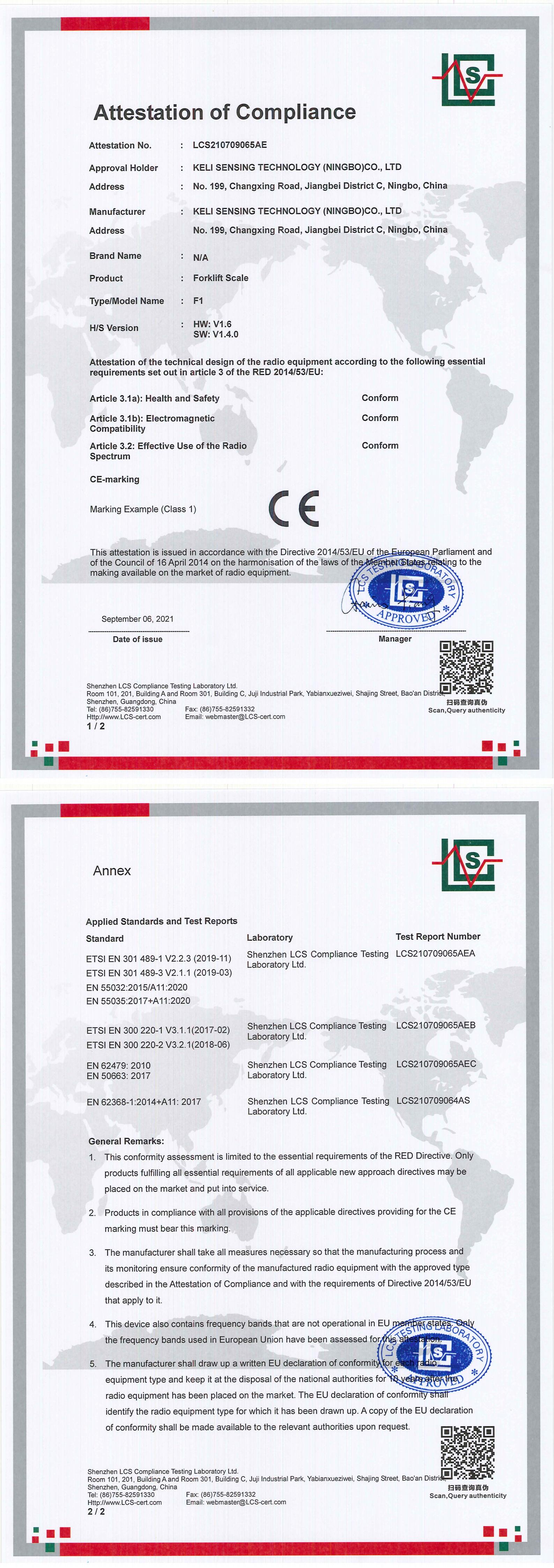 CE認(rèn)證 F1智能叉車秤